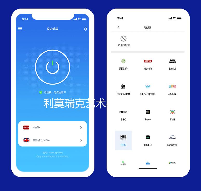 利莫瑞克艺术与设计学院