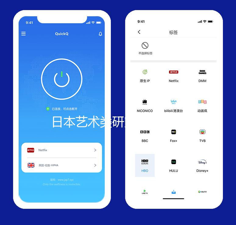 日本艺术类研究生大学排名
