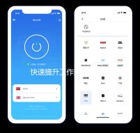 快速提升工作效率，尽在QuickQ官方下载