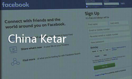 China Ketar
